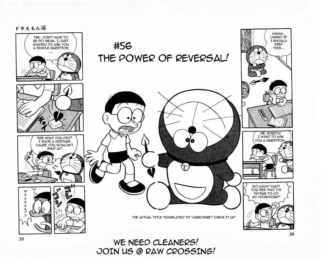 Doraemon Chapter 56 1