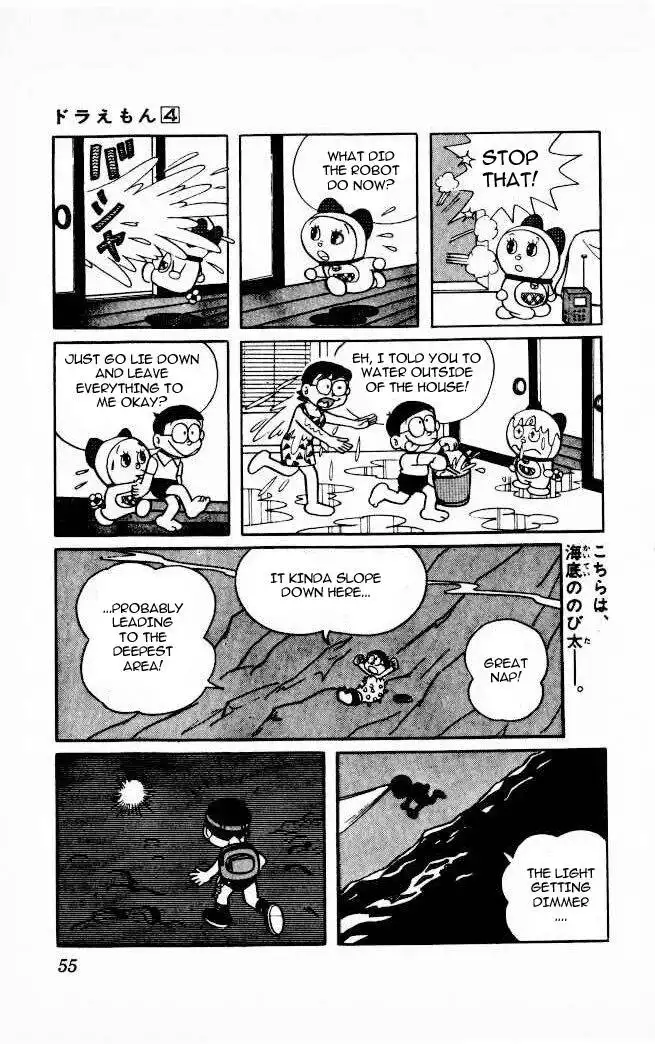 Doraemon Chapter 57