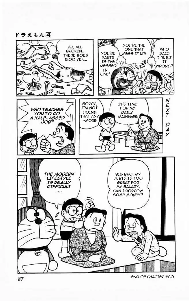 Doraemon Chapter 60