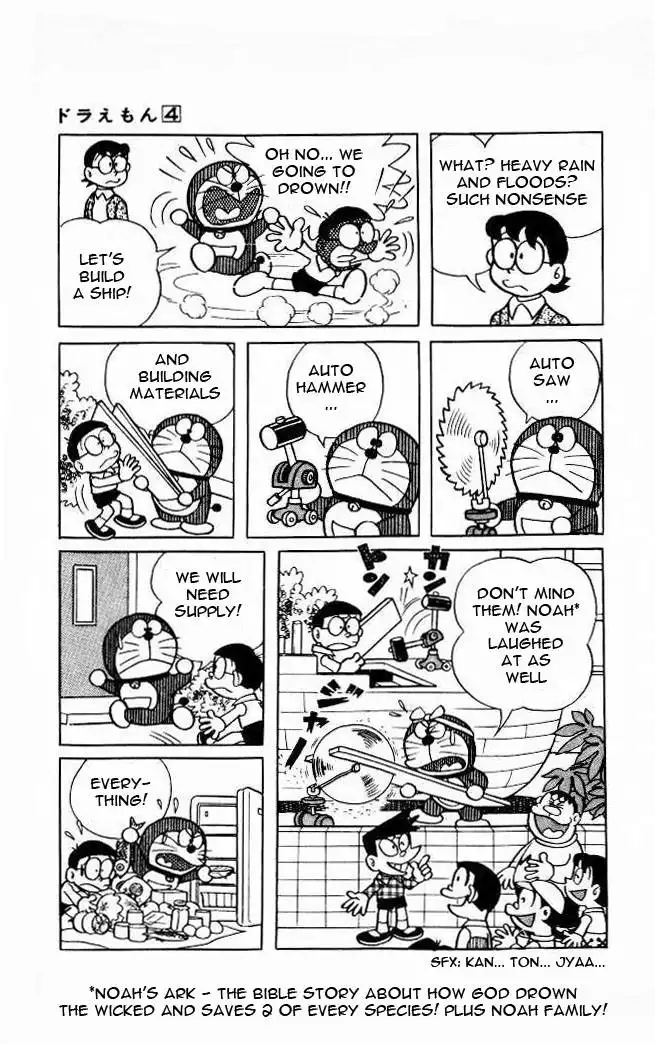 Doraemon Chapter 62