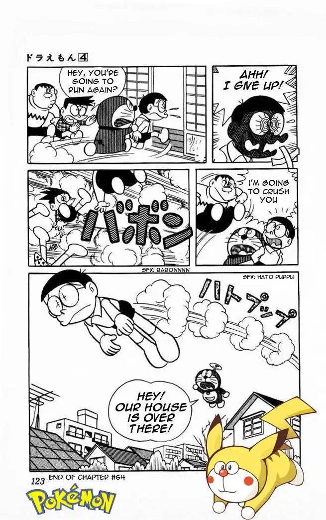 Doraemon Chapter 64 7