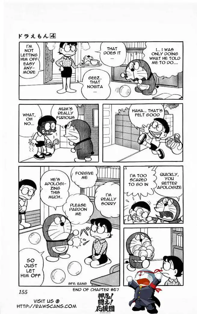 Doraemon Chapter 67 7