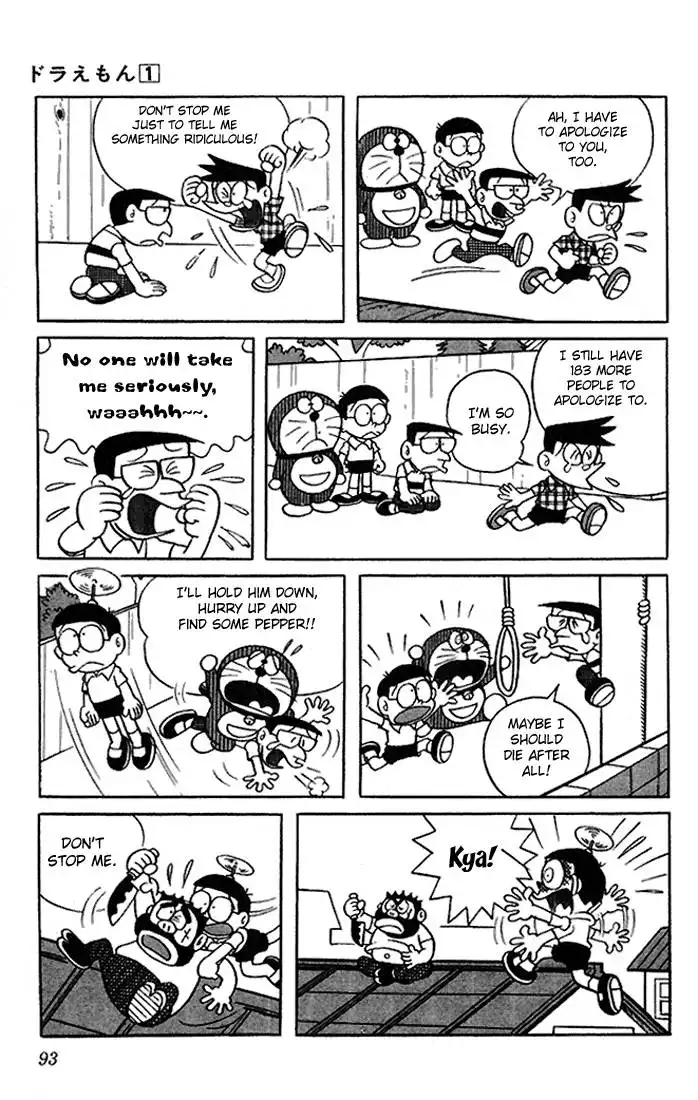 Doraemon Chapter 7 13