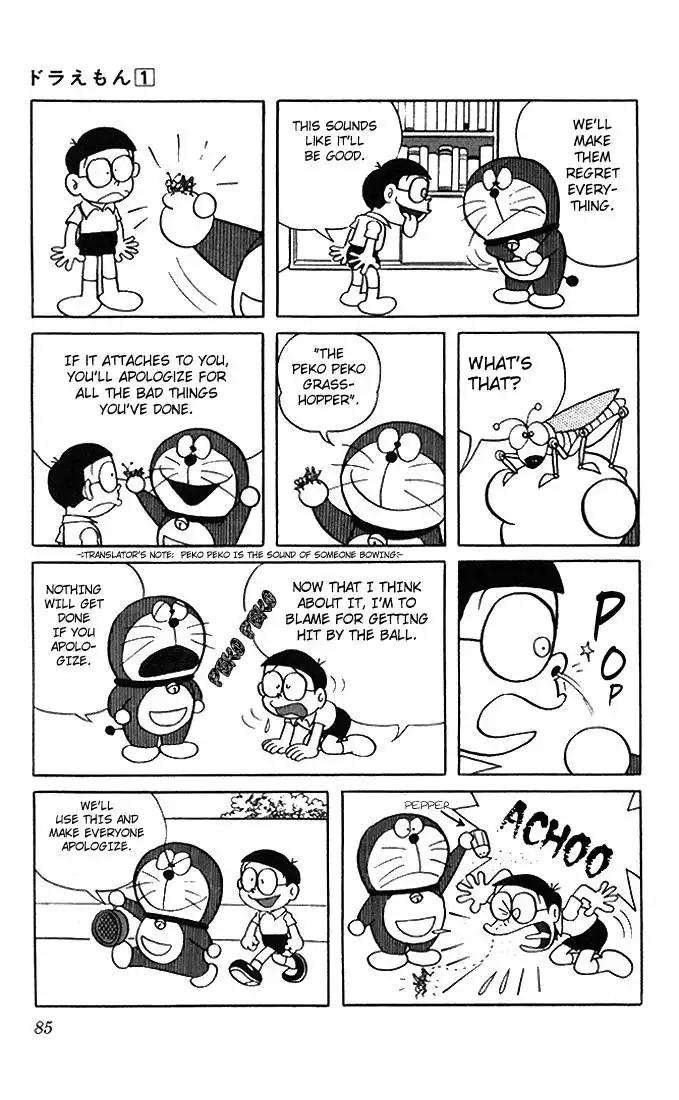 Doraemon Chapter 7 5