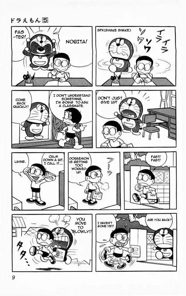 Doraemon Chapter 71