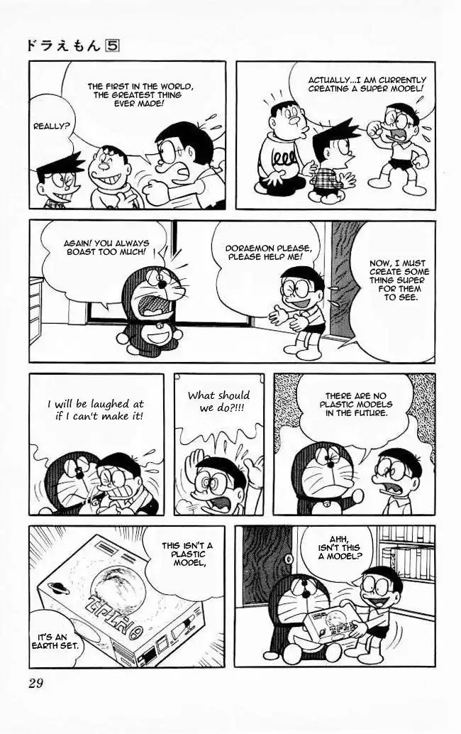 Doraemon Chapter 73 4