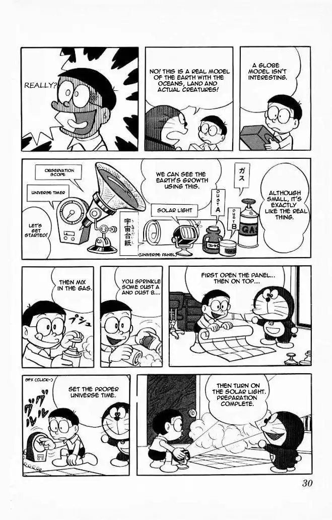 Doraemon Chapter 73 5