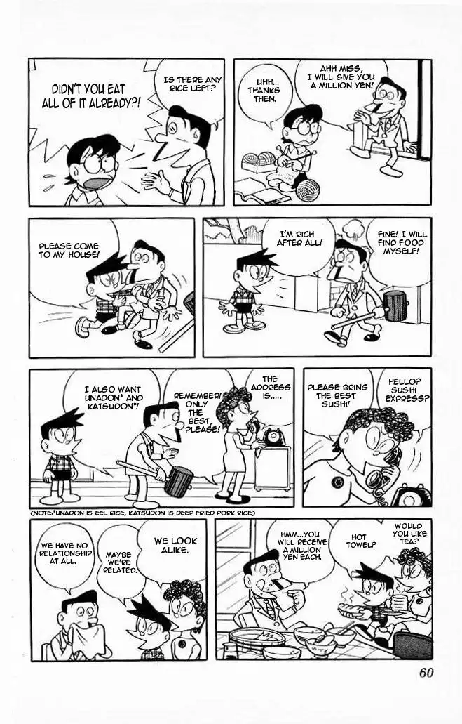 Doraemon Chapter 75