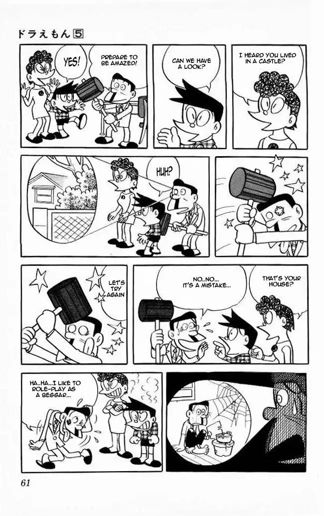 Doraemon Chapter 75