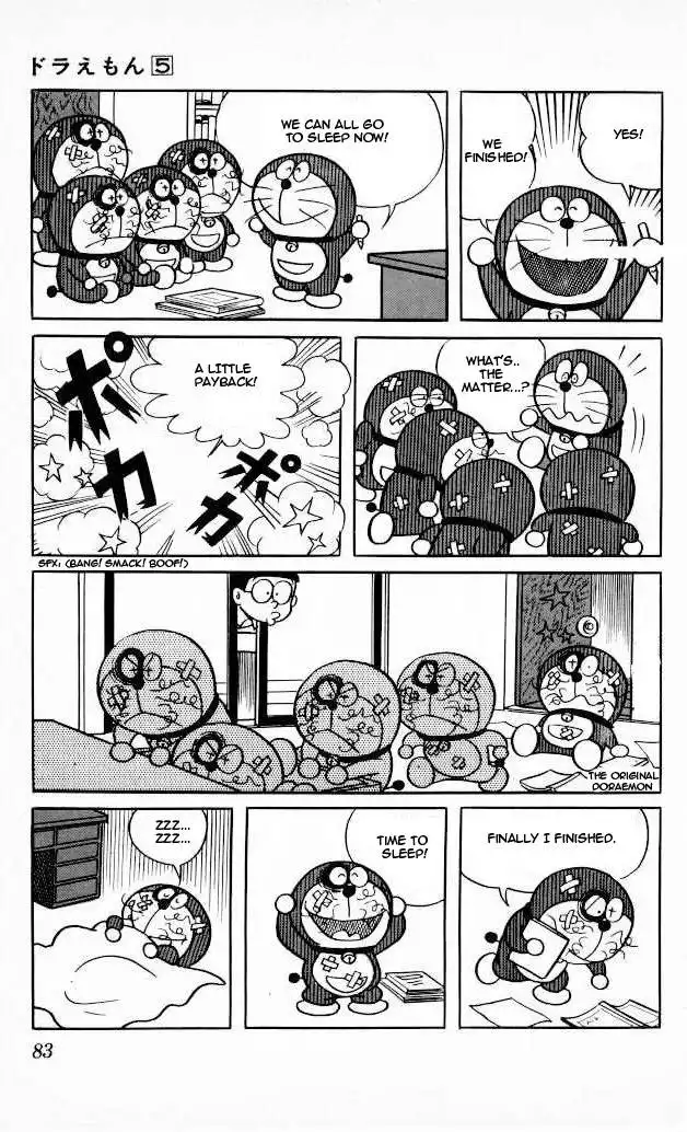 Doraemon Chapter 77