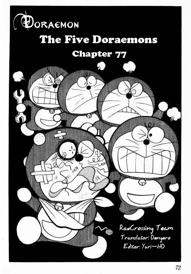 Doraemon Chapter 77