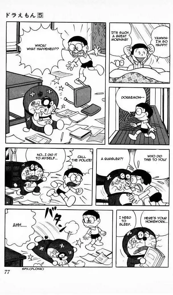 Doraemon Chapter 77