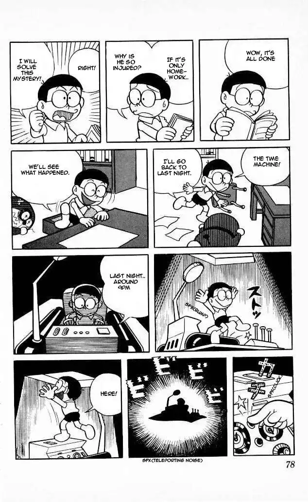 Doraemon Chapter 77