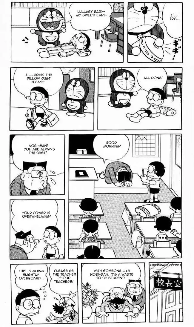 Doraemon Chapter 84