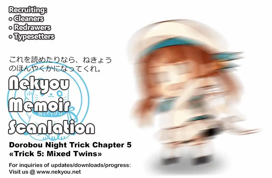 Dorobou Night Trick Chapter 5