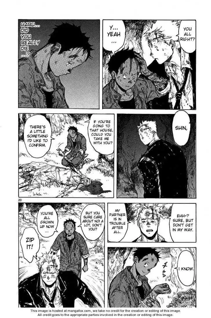 Dorohedoro Chapter 0