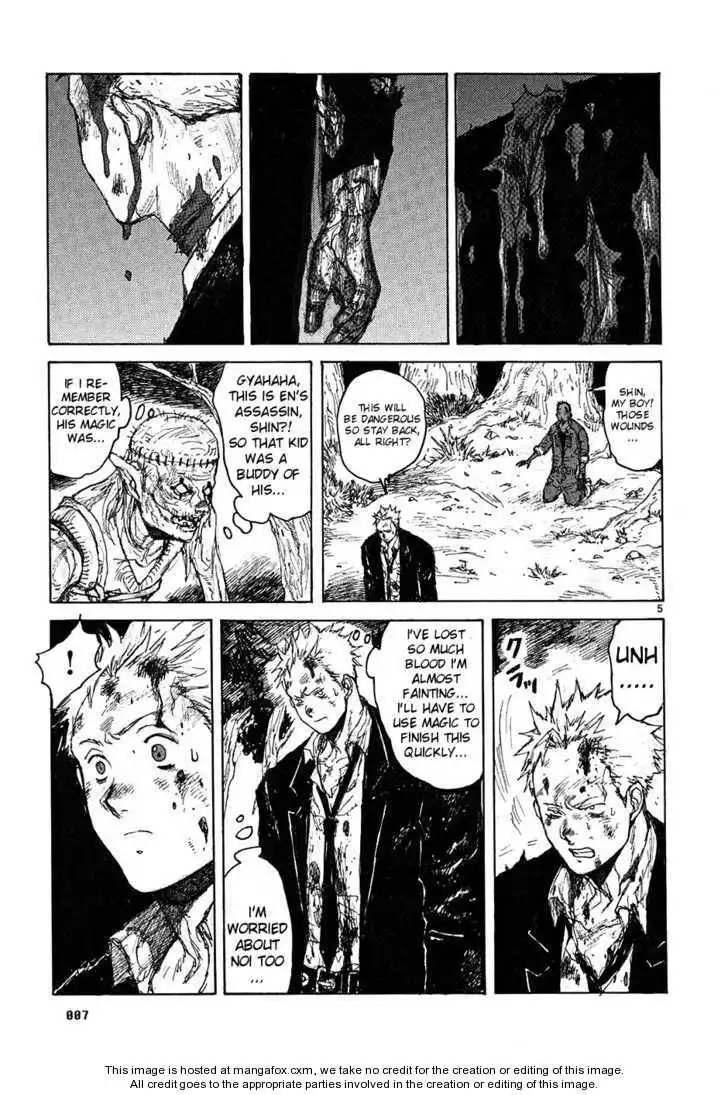 Dorohedoro Chapter 0