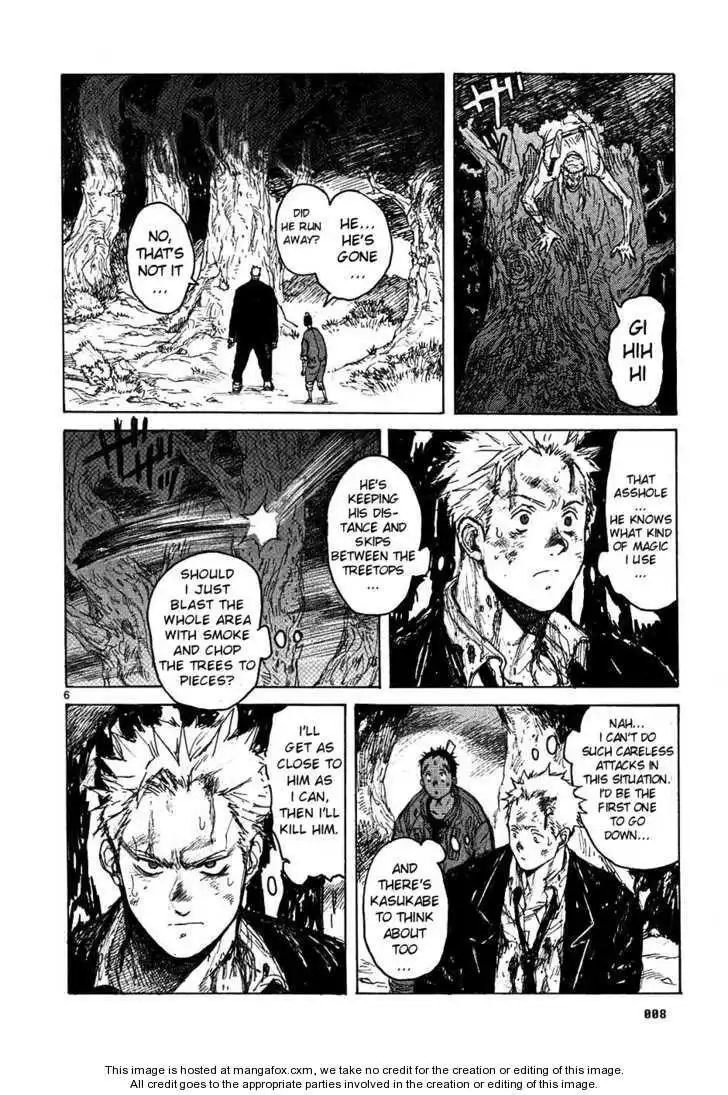 Dorohedoro Chapter 0