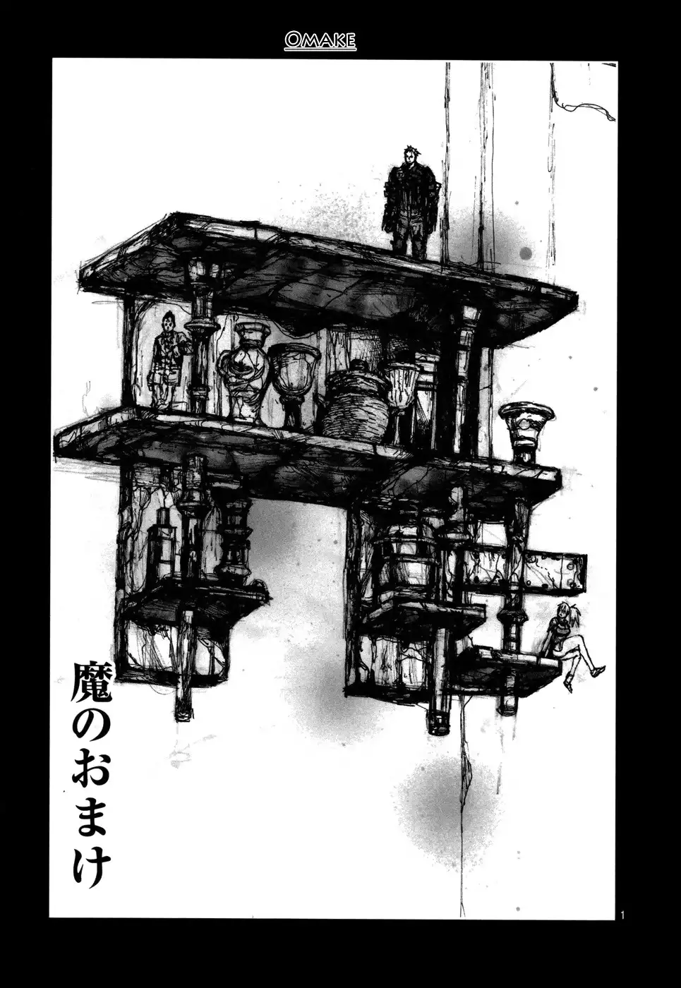 Dorohedoro Chapter 1.001 1