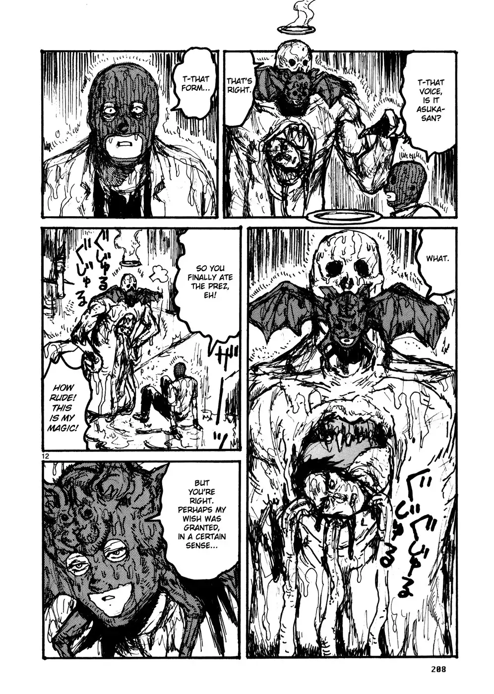 Dorohedoro Chapter 9.005 12