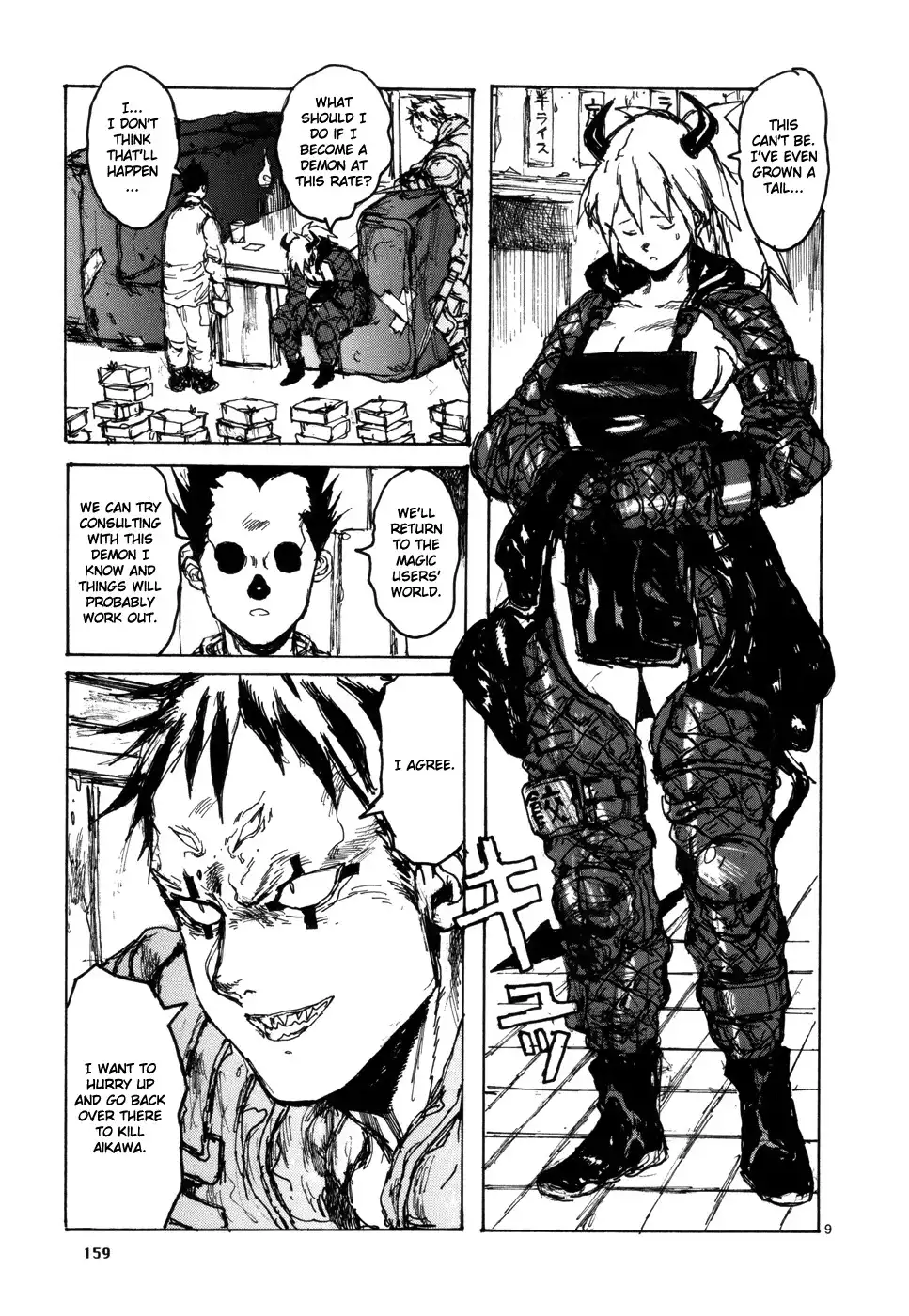 Dorohedoro Chapter 100 8