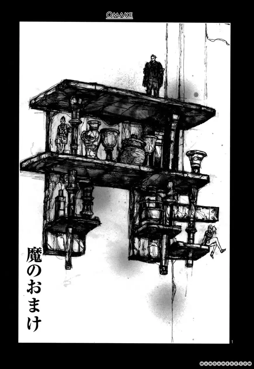 Dorohedoro Chapter 101.5 1