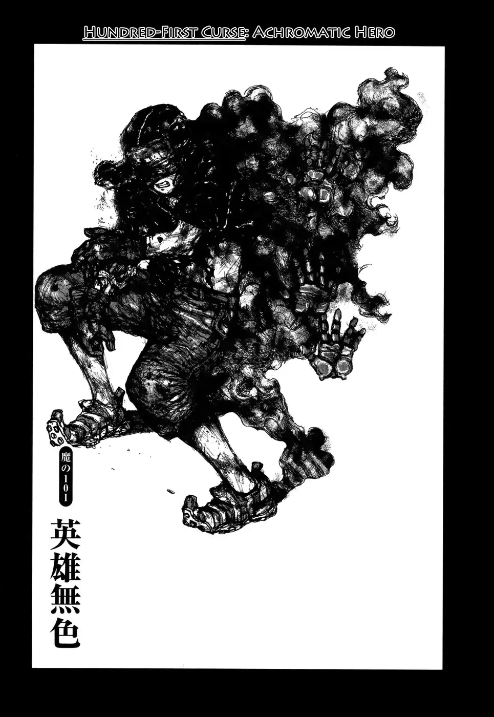 Dorohedoro Chapter 101 1