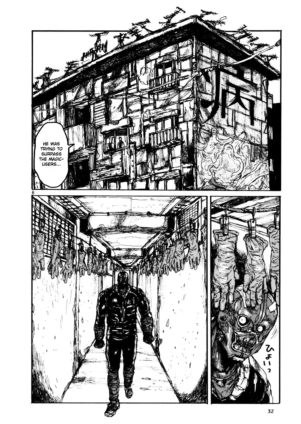 Dorohedoro Chapter 103 6