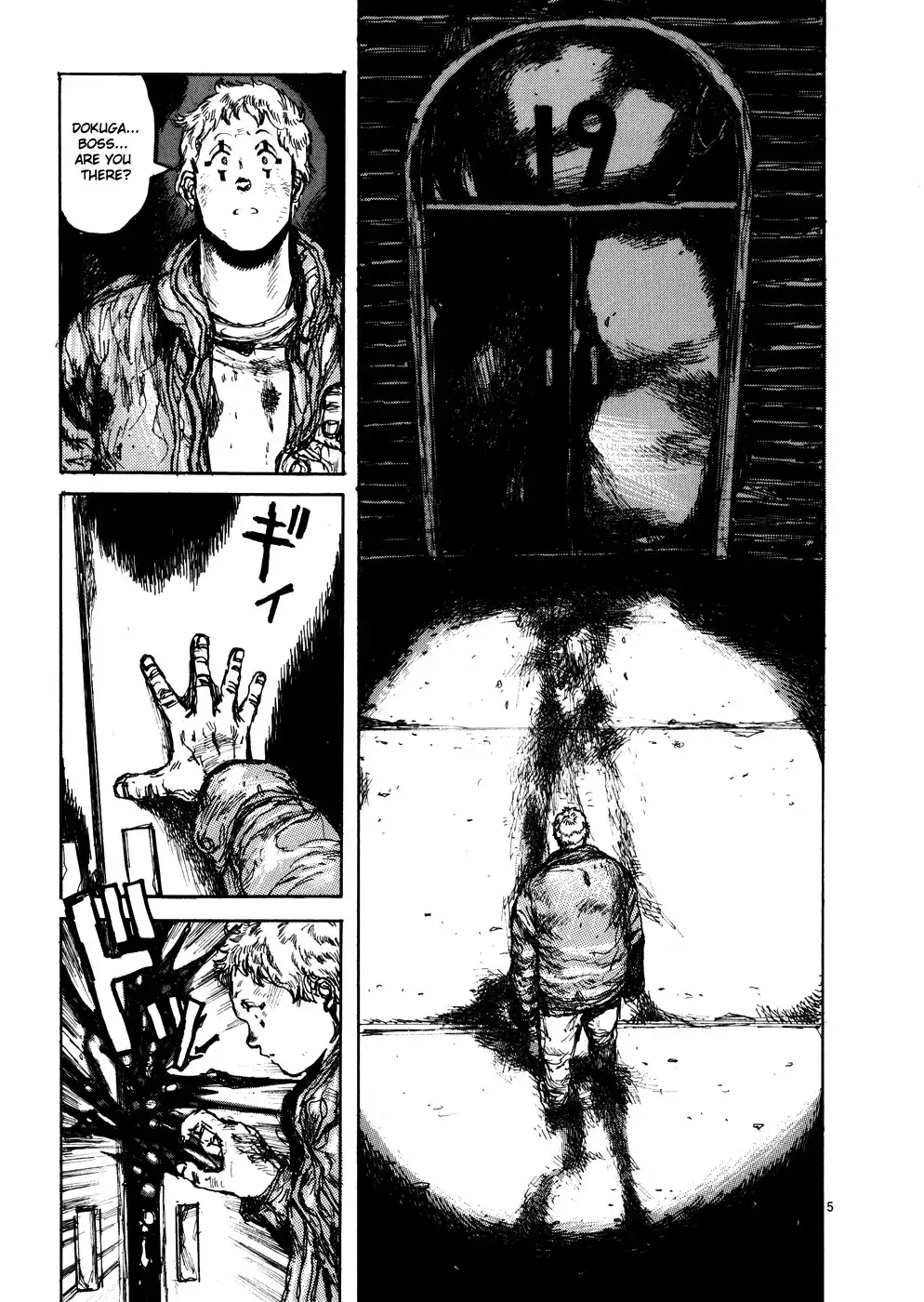 Dorohedoro Chapter 104 5