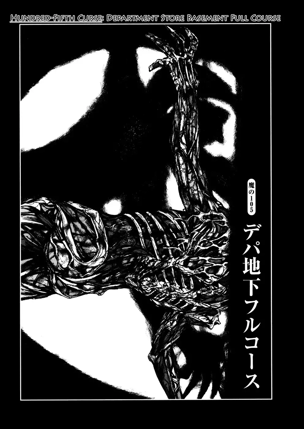 Dorohedoro Chapter 105 1