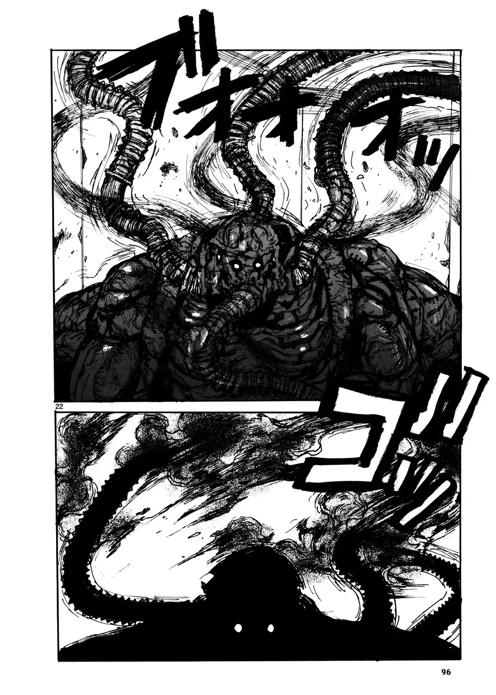 Dorohedoro Chapter 105 21