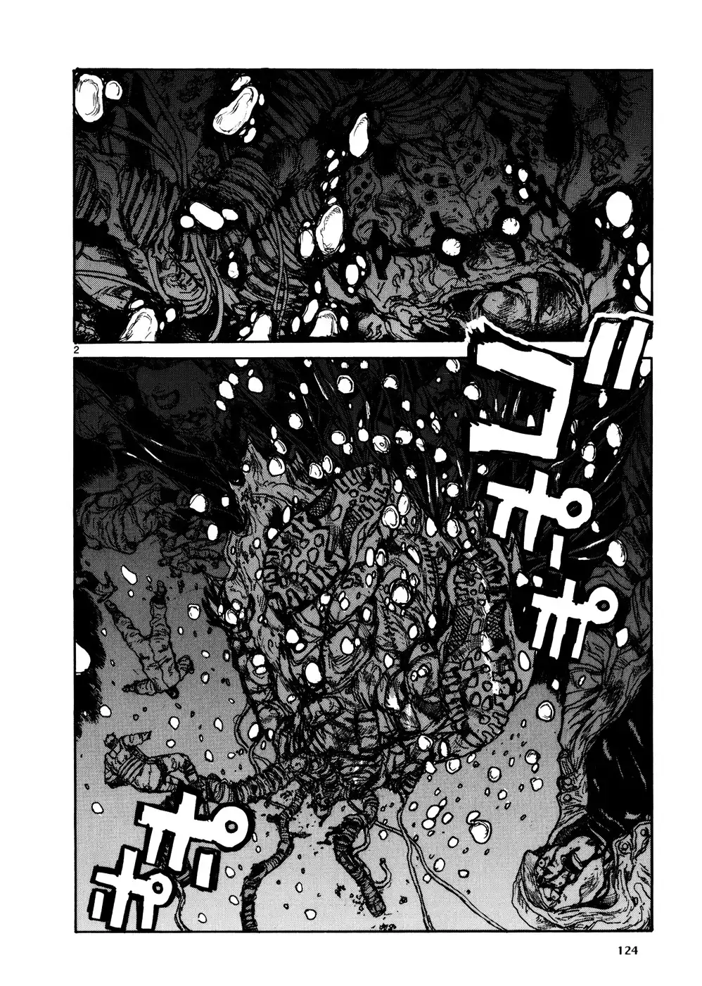 Dorohedoro Chapter 107 2