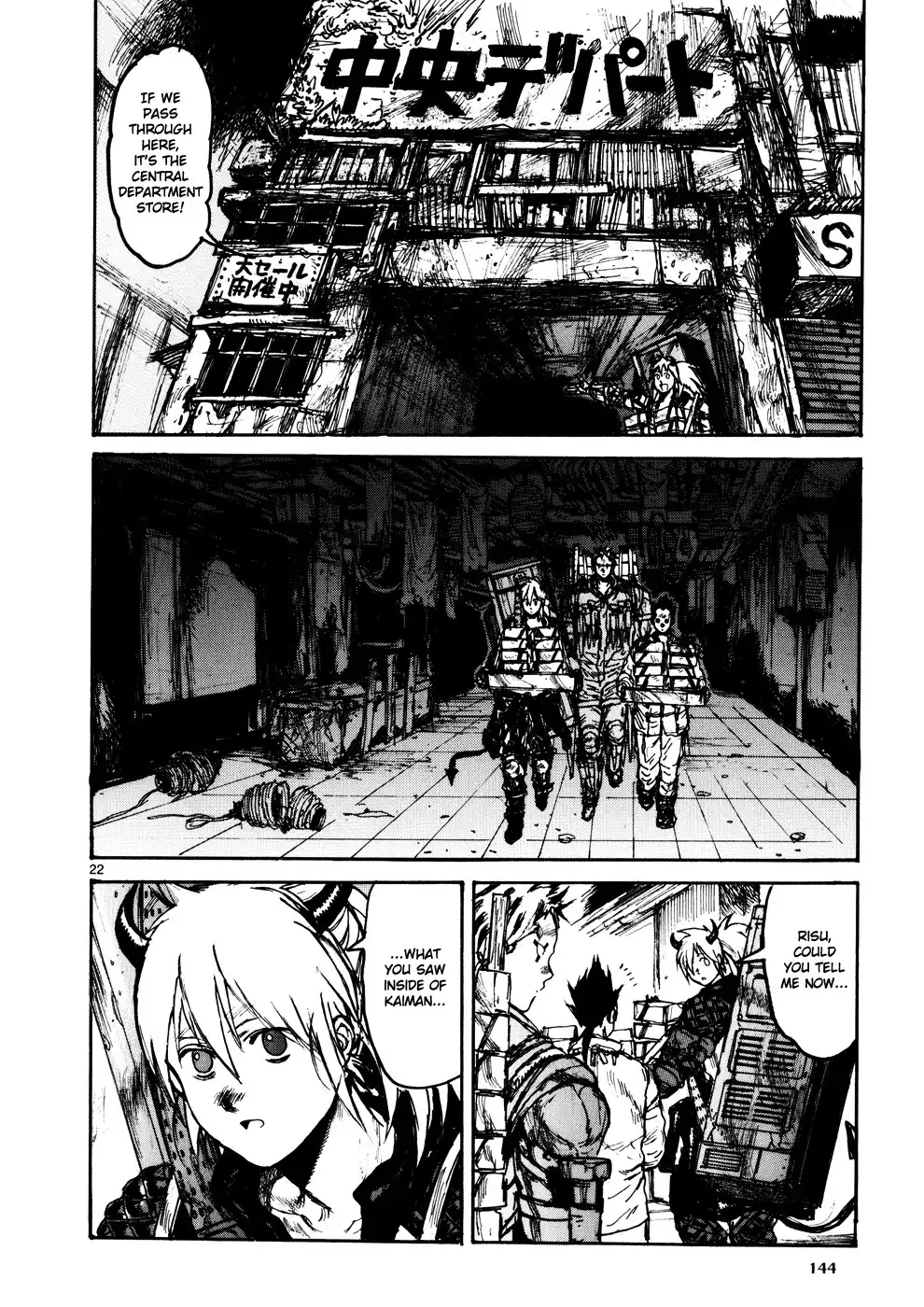 Dorohedoro Chapter 107 22