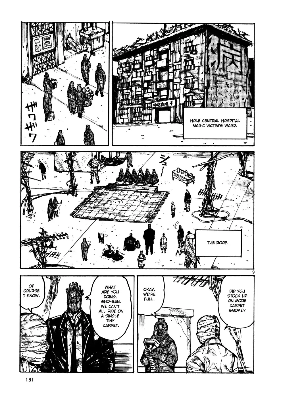 Dorohedoro Chapter 107 9