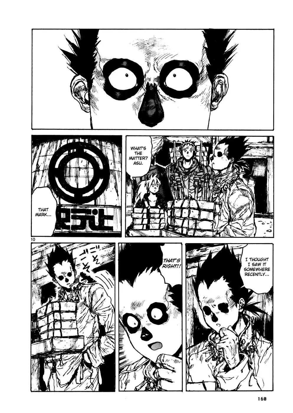 Dorohedoro Chapter 108 15