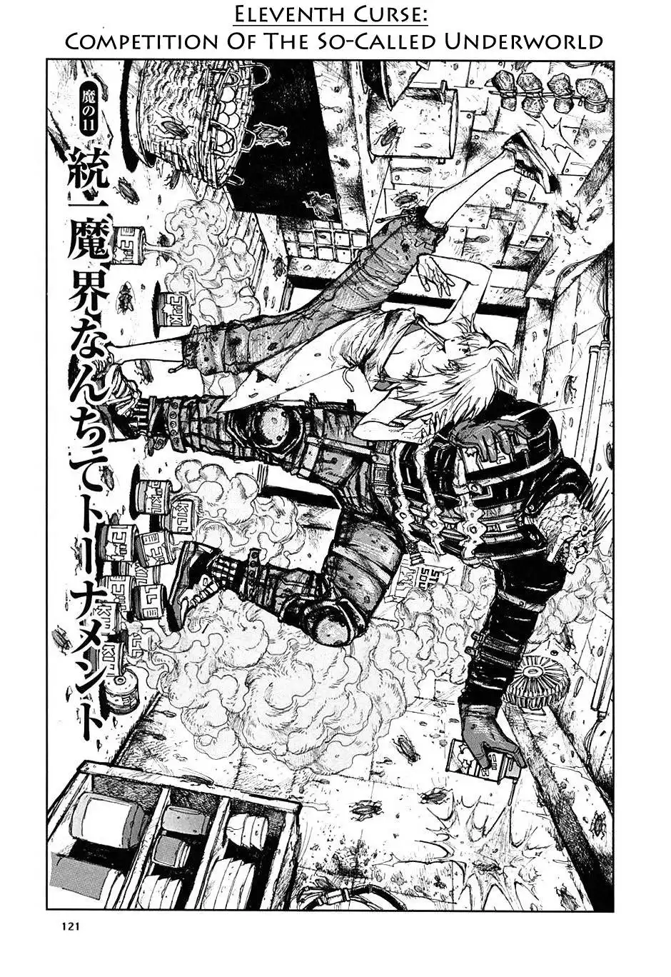 Dorohedoro Chapter 11