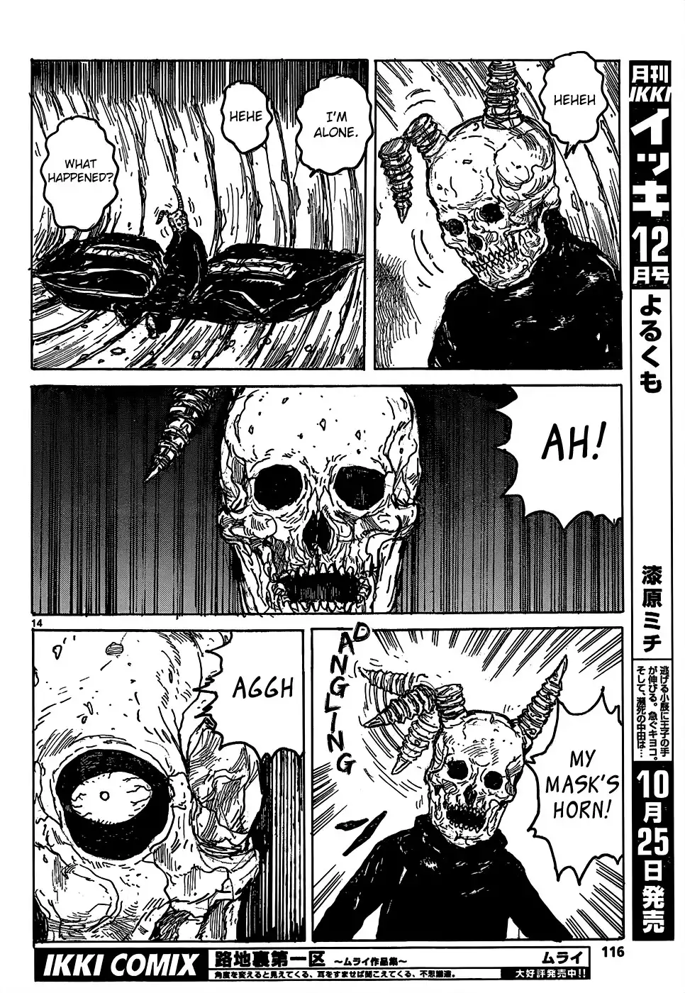 Dorohedoro Chapter 110 15