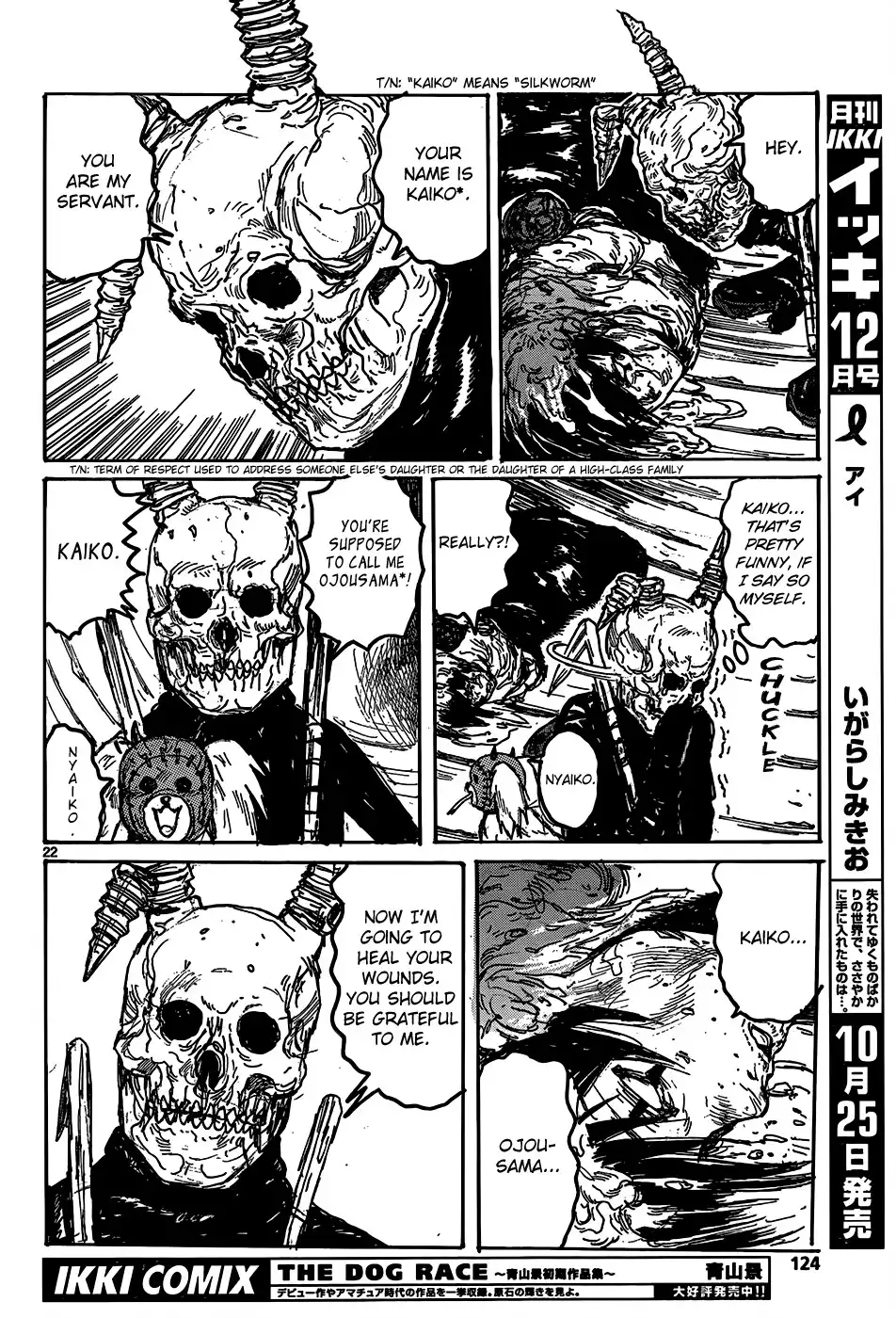 Dorohedoro Chapter 110 23