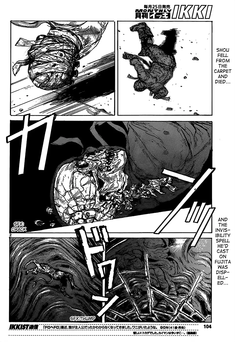 Dorohedoro Chapter 110 4