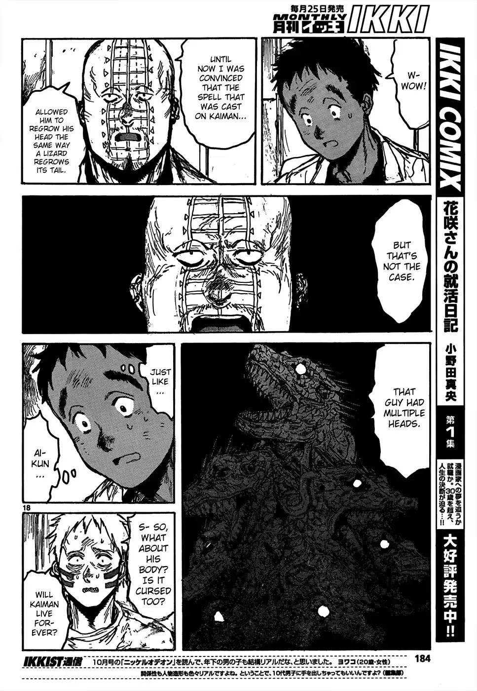 Dorohedoro Chapter 111 19