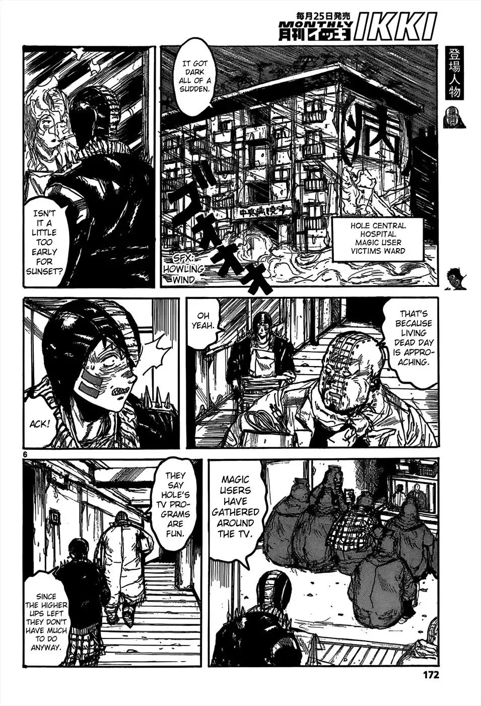 Dorohedoro Chapter 111 8