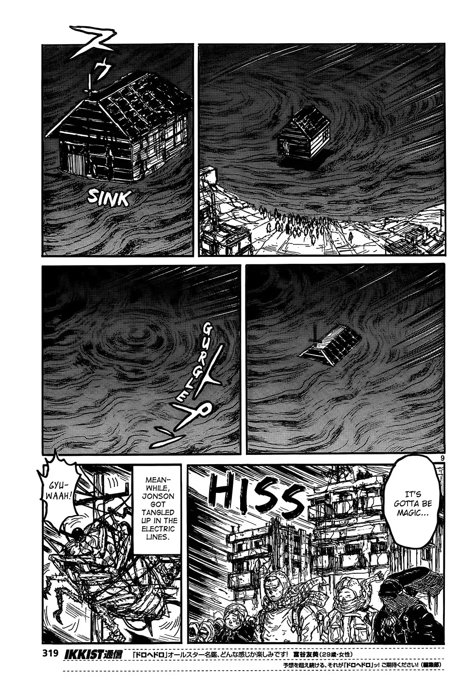 Dorohedoro Chapter 112 11