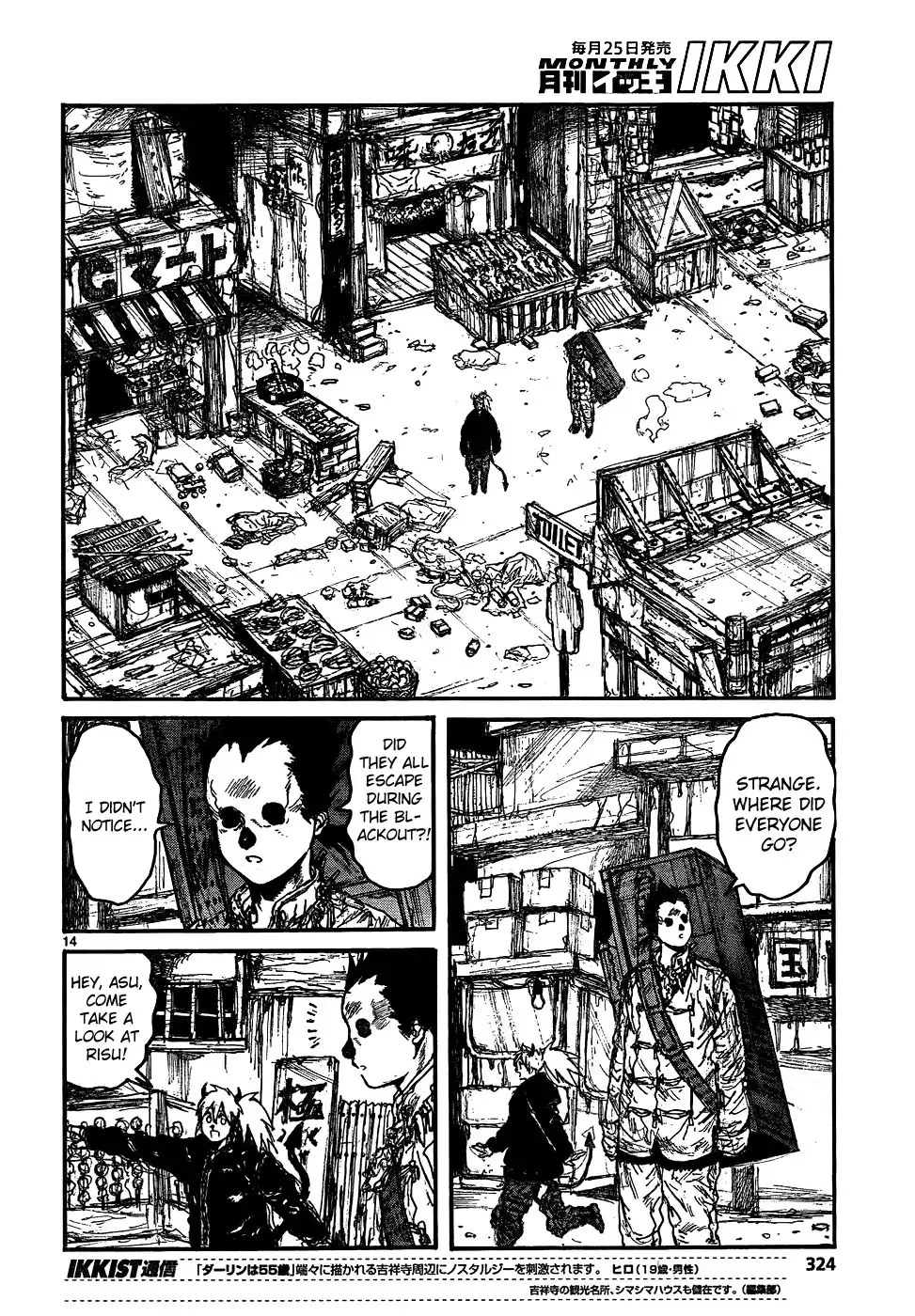 Dorohedoro Chapter 112 16