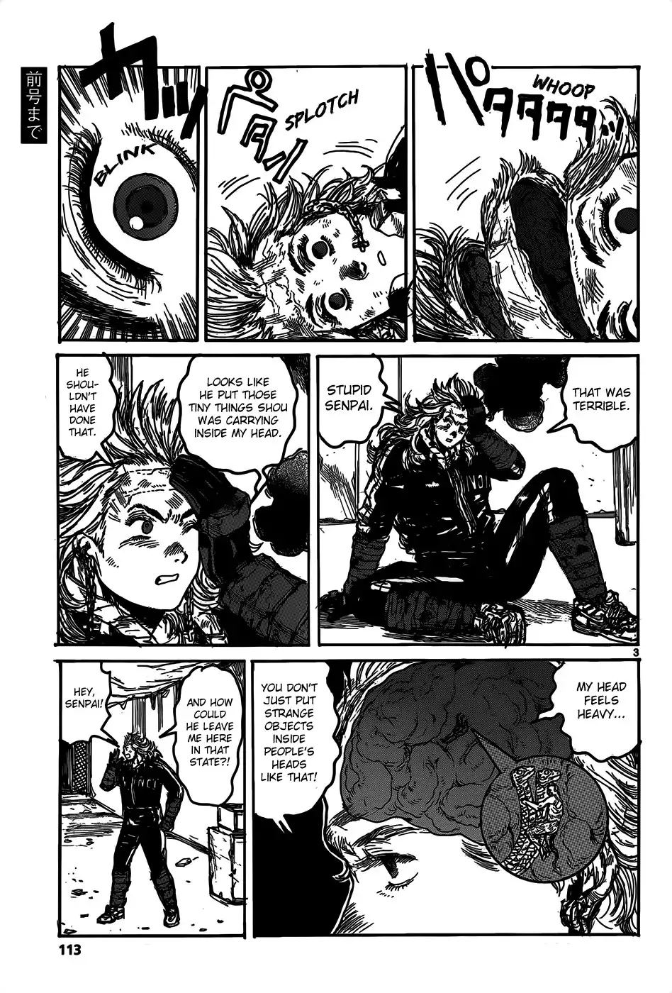 Dorohedoro Chapter 113 5