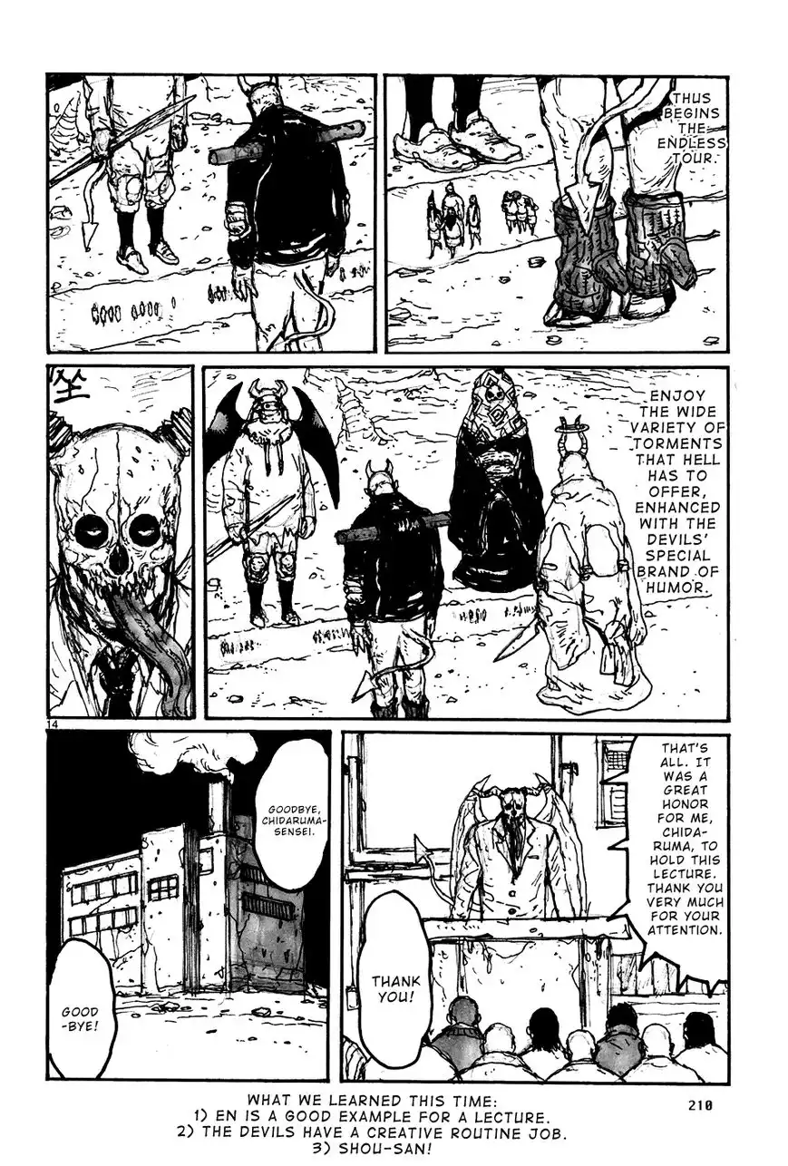 Dorohedoro Chapter 117.5 16