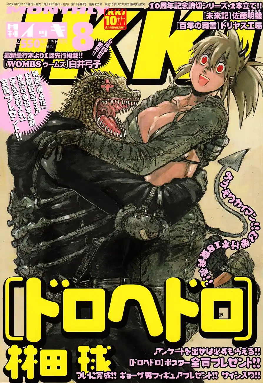 Dorohedoro Chapter 118 3