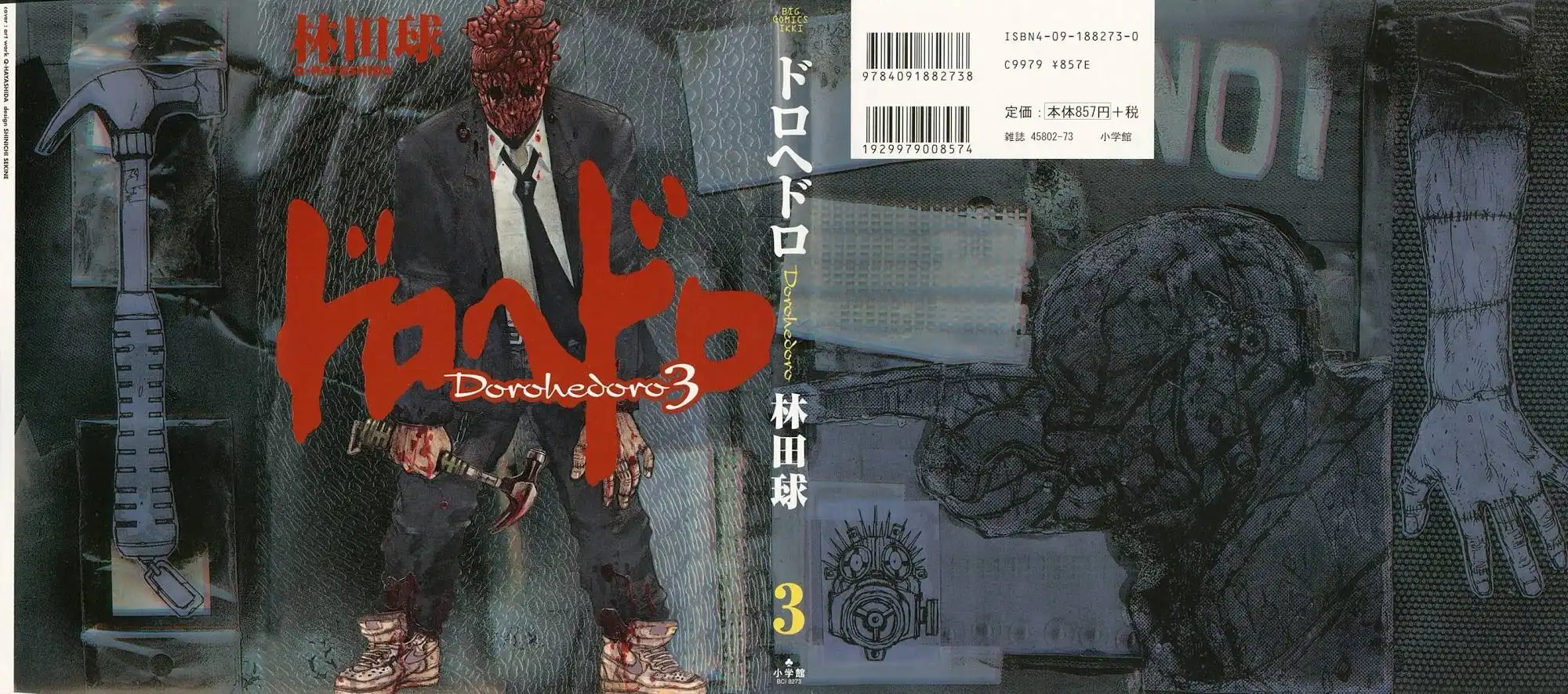 Dorohedoro Chapter 12 1