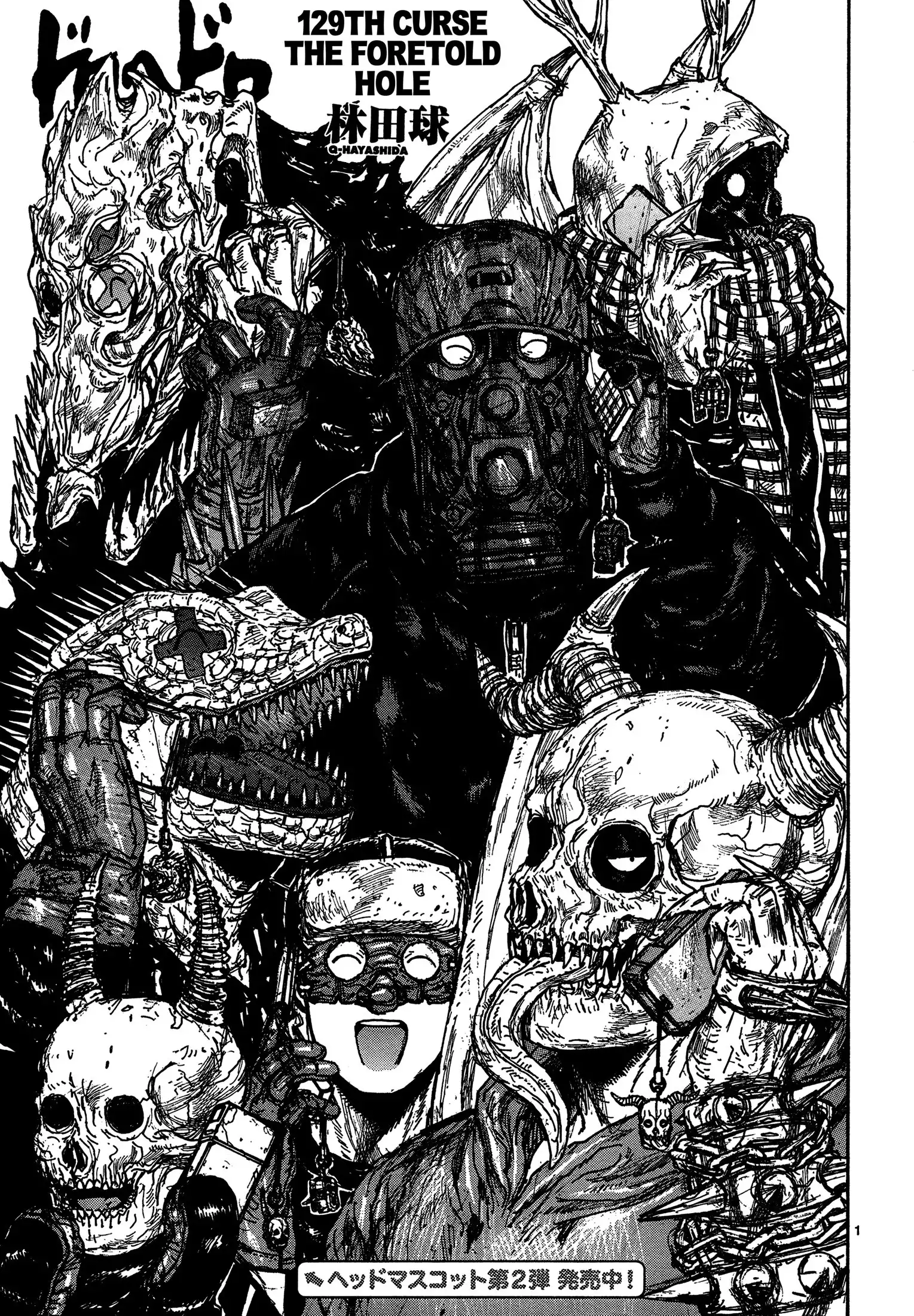 Dorohedoro Chapter 129 1