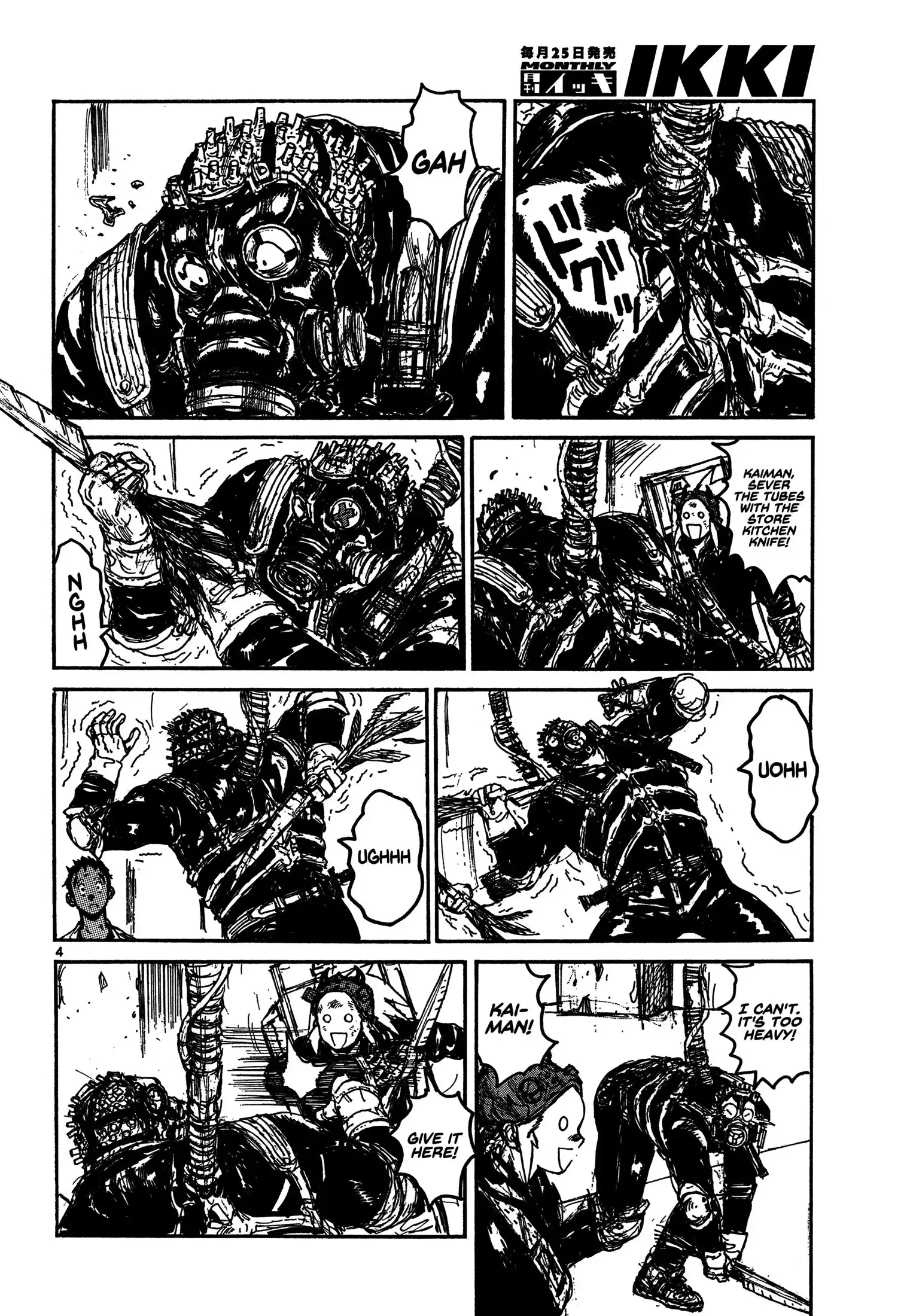 Dorohedoro Chapter 129 4