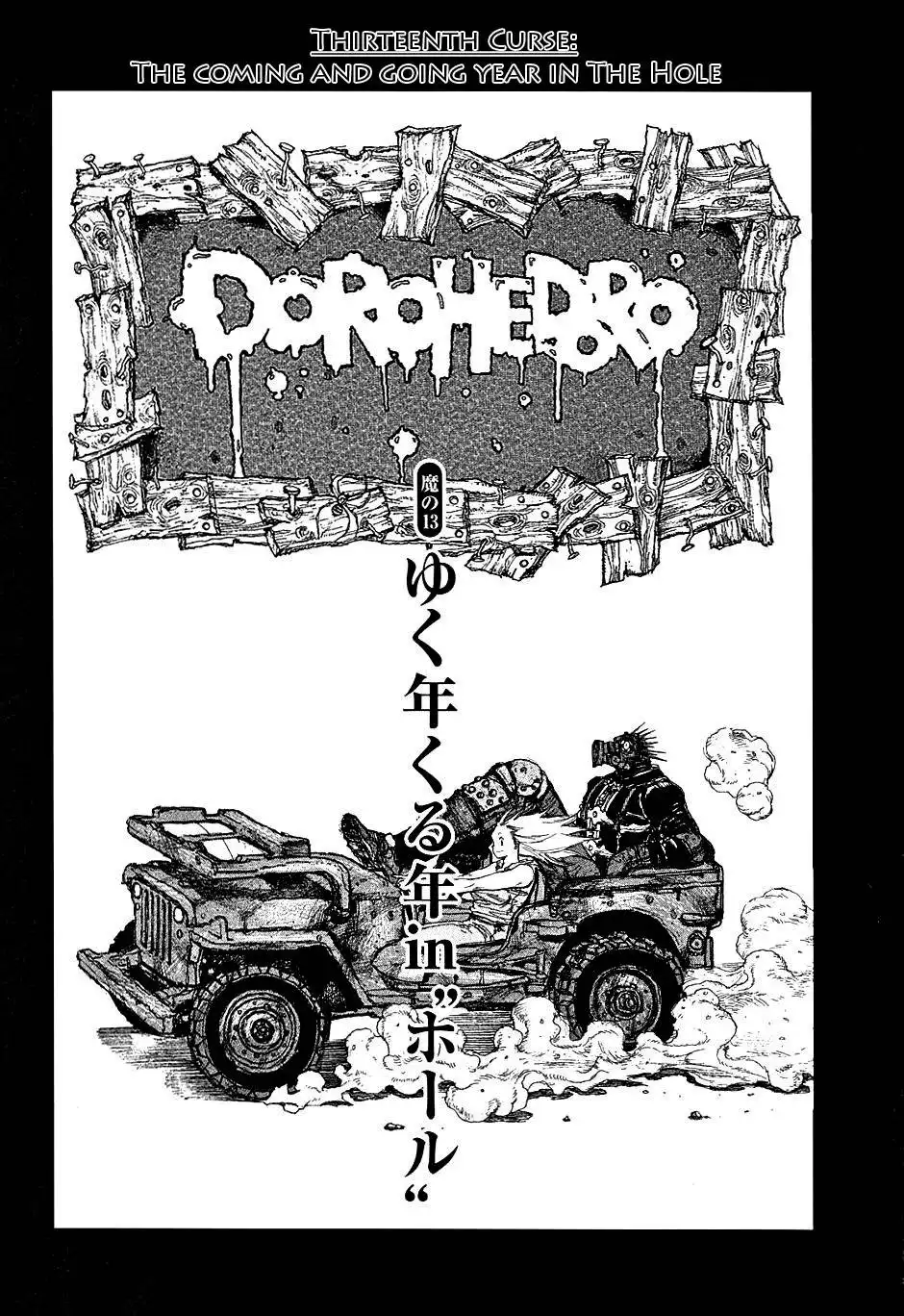 Dorohedoro Chapter 13 1